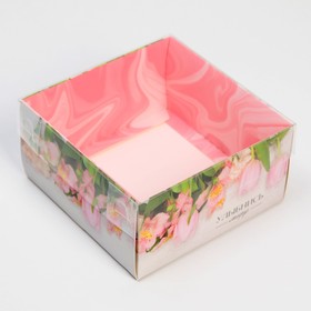 Коробка для кондитерских изделий с PVC крышкой «Улыбнись миру», 12 х 6 х 11,5 см