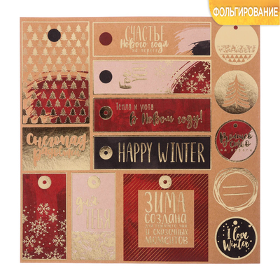 Бумага с фольгированием