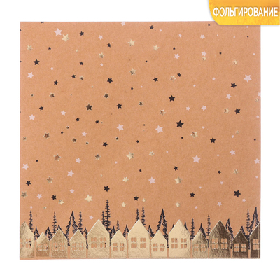 Бумага с фольгированием