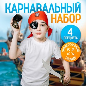 Карнавальный костюм «Львиное сердце», бандана, компас, наглазник, меч в Донецке