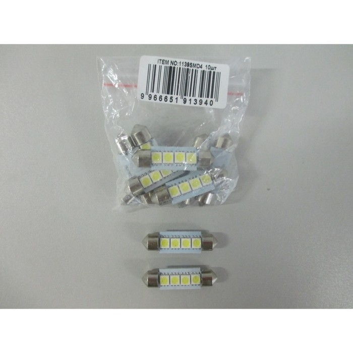 Светодиодная лампа KS-auto, С5W(SV8,5), 12 В, 4 SMD 5050, белая