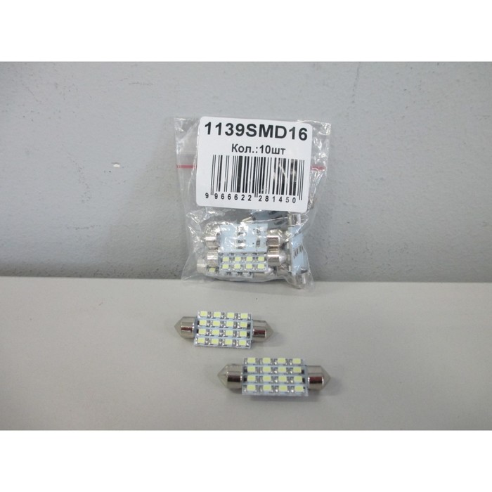 Светодиодная лампа KS-auto, С5W(SV8,5), 12 В, 16 SMD 1206, белая