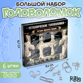 Головоломка металлическая «Загадки Древней Греции» набор 6 шт.