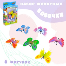 Набор фигурок животных «Бабочки», 5 штук в Донецке