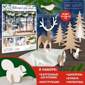 Набор для декора окон «Волшебство в лесу», 21 × 29,7 см в Донецке