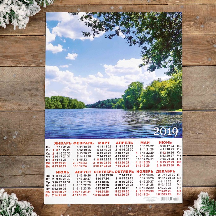 Календарь листовой А2 &quot;Природа - 2019 - 1&quot; 42х59см