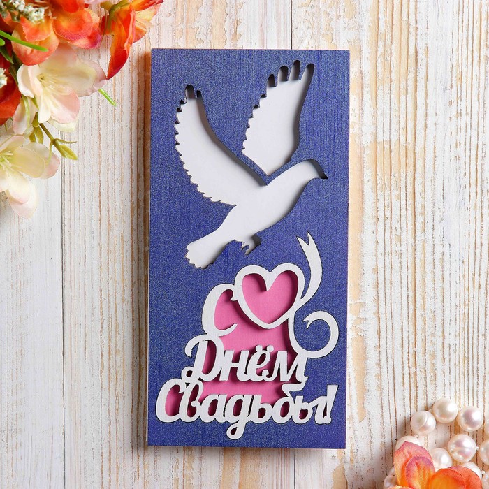 Конверт деревянный резной "С Днём Свадьбы!" голубь, розовое сердце