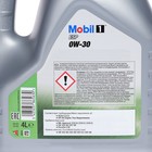 Масло моторное Mobil 1 ESP 0w-30, 4 л 2721832