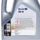 Моторное масло Mobil 1 FS 0w-40, 4 л 2721824
