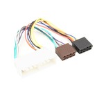 Разъем ACV AD12-1539 ISO, Elantrat/Solaris/Starex/Tuscon 2017 3724172 - фото 79869