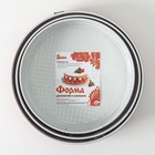 Набор форм для выпечки разъёмных «Флёри. Круг», 3 шт: d=28/26/24 см, с керамическим покрытием, цвет красный - фото 9115576