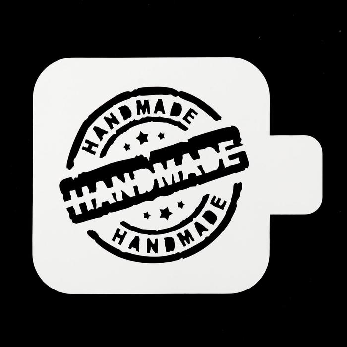 Трафарет квадратный &quot;Hand Made&quot; 9х9 см