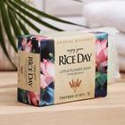 Мыло туалетное Rice Day, экстракт лотоса, 100 гр Мыло туалетное Rice Day, экстракт лотоса, 100 гр