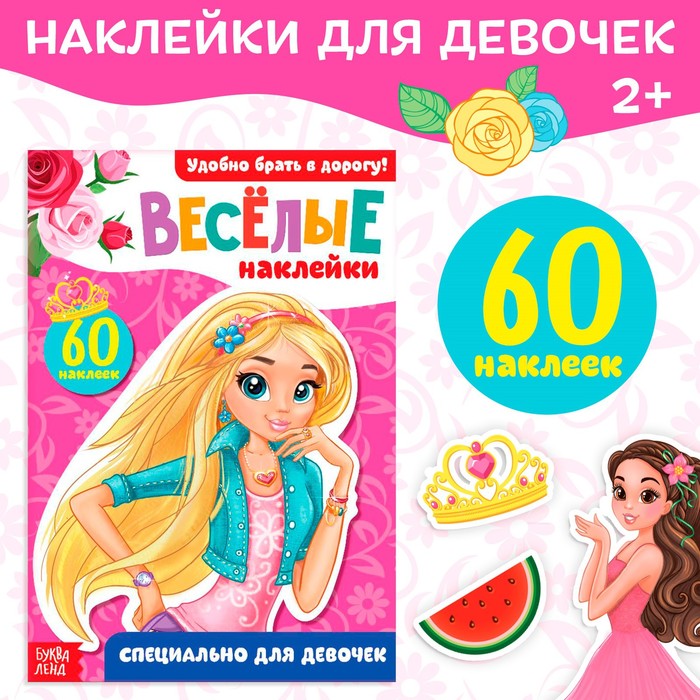 Интернет Магазин Для Девочек 12 Лет