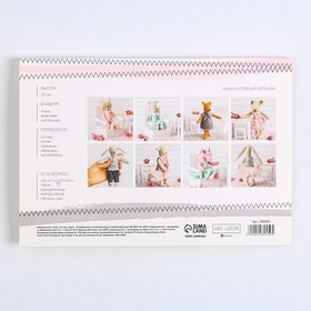 Игрушка–малютка «Зайка Тата», набор для шитья, 21 × 14.4 × 0.8 см - фото 10519126