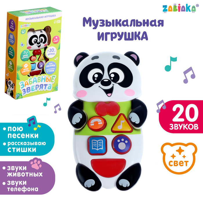 Музыкальная развивающая игрушка «Забавные зверята: Панда», русская озвучка, световые эффекты - фото 798005356