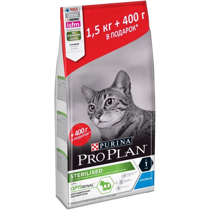 Акция! Сухой корм PRO PLAN для стерилизованных кошек, кролик, 1,5 + 0,4 кг