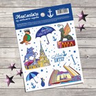 Наклейки