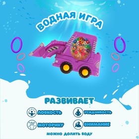 Водная игра "Трактор", цвета МИКС