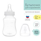 Bottle feeding baby slim, 150 ml, 0 months, color white