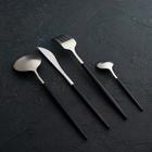 Набор столовых приборов Magistro «Фолк», 4 предмета, цвет серебро, чёрная ручка - фото 799864659