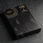 Набор столовых приборов Magistro «Фолк», 4 предмета, цвет серебро, чёрная ручка - фото 800203266