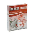 Презервативы Luxe Tween Индийский гуру "Сандал" Презервативы Luxe Tween Индийский гуру "Сандал"