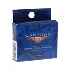 Держатель телефона Cartage, магнитный на клейкой основе, d 3 см, серебро 3185501 Держатель телефона Cartage, магнитный на клейкой основе, d 3 см, серебро 3185501