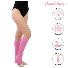 {{photo.Alt || photo.Description || 'Гетры для танцев №5, без носка и пятки, L= 40 см, цвет розовый'}}
