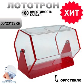 красный