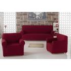 Набор чехлов для дивана и кресел Milano, 3-х предметный, цвет бордовый - фото 7934819