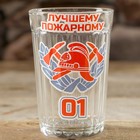 Стакан граненый "Лучшему пожарному!" Стакан граненый "Лучшему пожарному!"