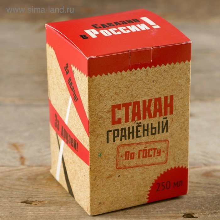 Стакан граненый "Победитель по жизни" кубок, 250 мл
