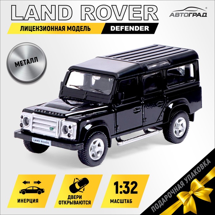 Машина металлическая &quot;LAND ROVER DEFENDER&quot;, масштаб 1:32, инерция, МИКС