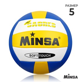 Мяч волейбольный Minsa, PU, машинная сшивка, 18 панелей, размер 5 в Донецке