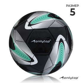Мяч футбольный +F50, 32 панели, PVC, 4 подслоя, ручная сшивка, размер 5 в Донецке