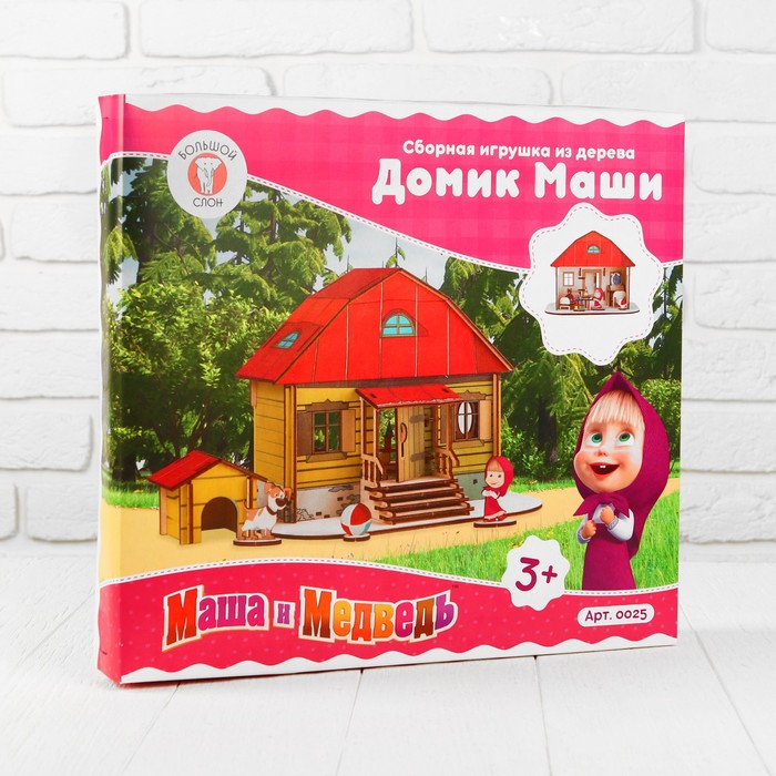 Сборная игрушка из дерева &quot;Домик Маши&quot; . Лицензия