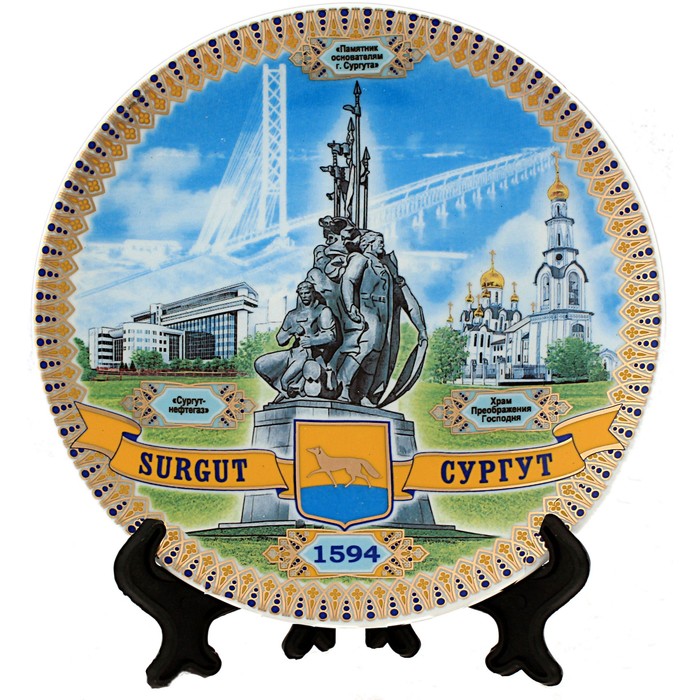 Открытки сургуту 425 лет