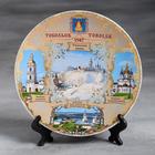The souvenir plate "Tobolsk", 15 cm, ceramics, decal, gold