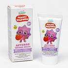 Зубная паста детская Svoboda Baby 0+, 62 г Зубная паста детская Svoboda Baby 0+, 62 г
