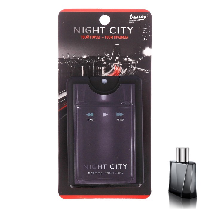 Ароматизатор спрей &quot;Night city&quot;, парфюм