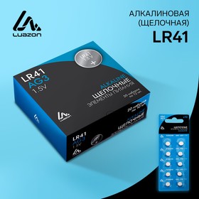 Батарейка алкалиновая (щелочная) LuazON, AG3, LR41, блистер, 10 шт в Донецке