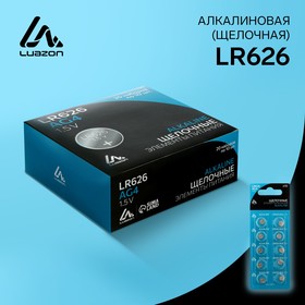 Батарейка алкалиновая (щелочная) LuazON, AG4, LR626, 377, блистер, 10 шт в Донецке