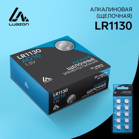 Батарейка алкалиновая (щелочная) LuazON, LR1130, AG10, блистер, 10 шт в Донецке