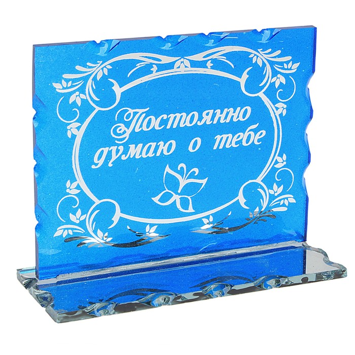Открытка из стекла