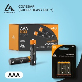 Батарейка солевая LuazON Super Heavy Duty, AAA, R03, блистер, 4 шт в Донецке