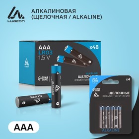 Батарейка алкалиновая (щелочная) LuazON, AAA, LR03, блистер, 4 шт в Донецке