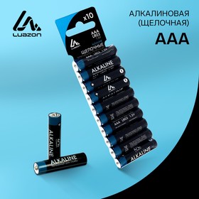 Батарейка алкалиновая (щелочная) LuazON, AAA, LR03, блистер, 10 шт