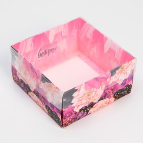 Коробка для кондитерских изделий с PVC-крышкой «Волшебство вокруг» 12 × 6 × 11,5 см