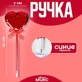 Ручка «Сердечки», с паеткми, цвета МИКС в Донецке